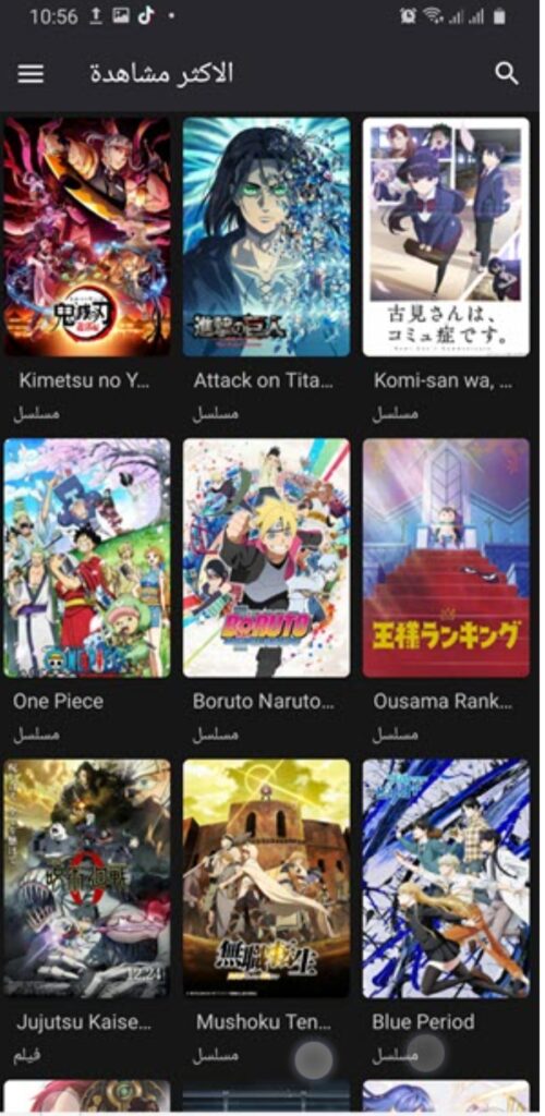 تحميل انمي ويتشر للايفون Anime Witcher.1.0.1.ios.2026 آخر إصدار 1