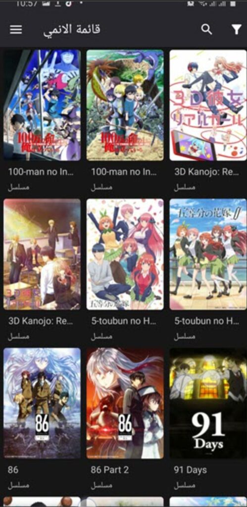 تحميل انمي ويتشر للايفون Anime Witcher.1.0.1.ios.2026 آخر إصدار 3