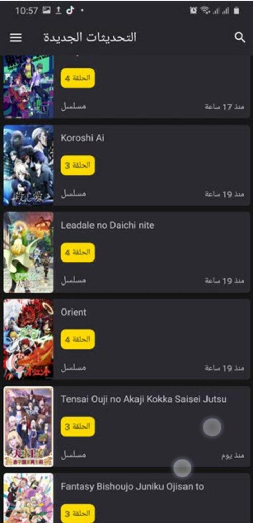 تحميل انمي ويتشر للايفون Anime Witcher.1.0.1.ios.2026 آخر إصدار 4