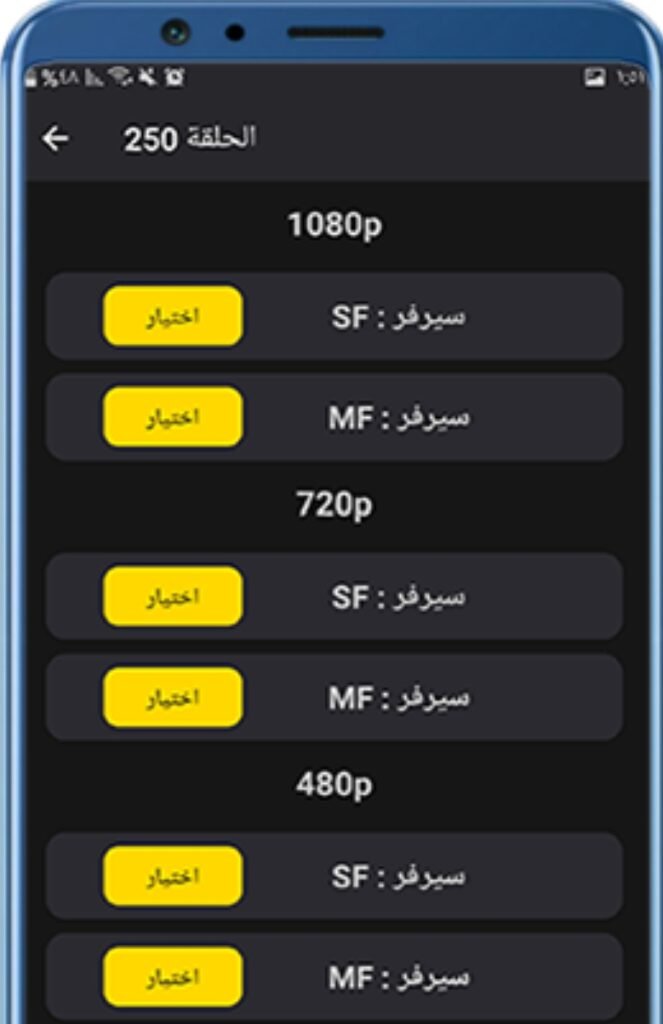 تحميل انمي ويتشر Anime Witcher 1.0.Apk 2026 آخر إصدار 2