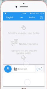 تحميل برنامج ترجمة انجليزي عربي للايفون google translate.7.10.0.ios.2026 آخر إصدار 2