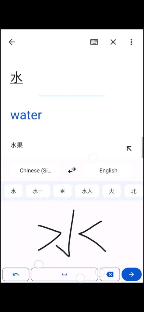 تحميل برنامج ترجمة انجليزي عربي للاندرويد Google Translate.7.10.29.550970677.2.Apk.2026 آخر إصدار 4