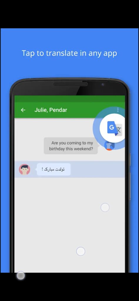 تحميل مترجم فوري للاندرويد Google Translate.7.10.29.550970677.2-release.Apk.2026 آخر إصدار 7