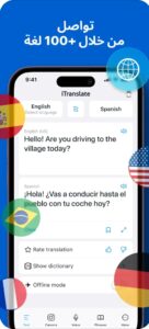 تحميل مترجم فوري للايفون iTranslate.16.0.2.ios.2026 آخر إصدار 8