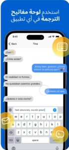تحميل مترجم فوري للايفون iTranslate.16.0.2.ios.2026 آخر إصدار 2
