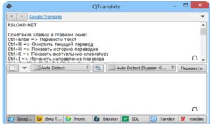 تحميل مترجم فوري للكمبيوتر QTranslate.6.1.0.pc.2026 آخر إصدار 4
