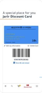 تحميل تطبيق جرير للايفون Jarir.6.9.4.ios.2026 آخر إصدار 4