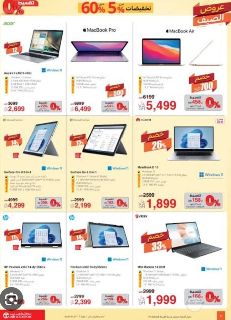 تحميل تطبيق جرير للايفون Jarir.6.9.4.ios.2026 آخر إصدار 1