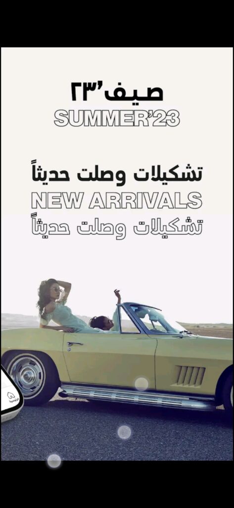 تحميل تطبيق ردتاغ للاندرويد REDTAG.1.0.12862.Apk.2026 آخر إصدار 5