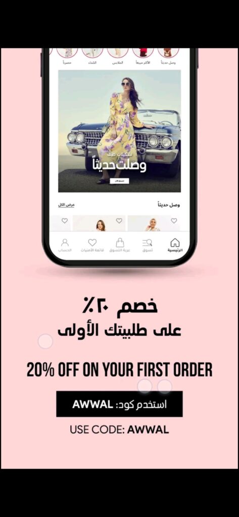 تحميل تطبيق ردتاغ للاندرويد REDTAG.1.0.12862.Apk.2026 آخر إصدار 4