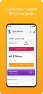 تحميل تطبيق عمانتل للايفون Omantel.5.31.1.ios.2026 آخر إصدار 4