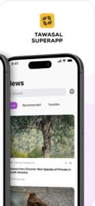 تحميل تطبيق تواصل للايفون Tawasal.4.0.6.ios.2026 آخر إصدار 2