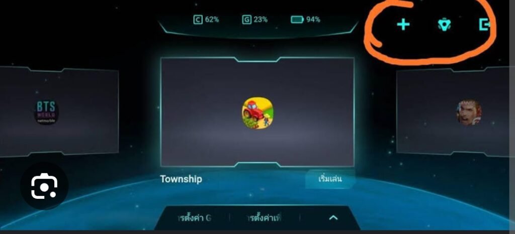 تحميل جيم تربو مهكر للايفون Game Turbo.1.1.7.ios.2026 آخر إصدار 1