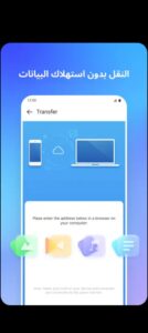 تحميل دكتور فون للاندرويد مهكر Dr.Fone.5.1.2.625.APK.2026 اخر اصدار 1