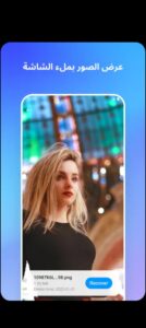 تحميل دكتور فون للاندرويد مهكر Dr.Fone.5.1.2.625.APK.2026 اخر اصدار 3