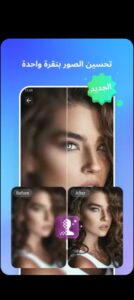 تحميل دكتور فون للاندرويد مهكر Dr.Fone.5.1.2.625.APK.2026 اخر اصدار 4