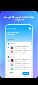 تحميل دكتور فون للاندرويد مهكر Dr.Fone.5.1.2.625.APK.2026 اخر اصدار 6