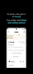 تحميل نينجا لتوصيل المقاضي للاندرويد Ninja.1.26.APK.2026 اخر اصدار 8