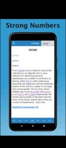 تحميل e- Sword : Bible Study to Go للايفون مهكر iOS.11.8.2026 اخر اصدار 4