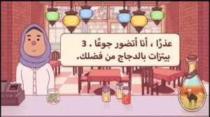 تحميل بيتزا جيدة , بيتزا رائعة للايفون مهكرة GoodPizza’GreatPizza .4.27.0. IOS.2026 اخر اصدار 8