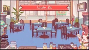 تحميل بيتزا جيدة , بيتزا رائعة للايفون مهكرة GoodPizza’GreatPizza .4.27.0. IOS.2026 اخر اصدار 6