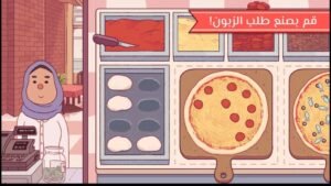 تحميل بيتزا جيدة , بيتزا رائعة للايفون مهكرة GoodPizza’GreatPizza .4.27.0. IOS.2026 اخر اصدار 4