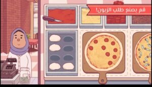 تحميل بيتزا جيدة, بيتزا رائعة مهكرة للاندرويد GoodPizza’GreatPizza . 4.27.0.1. APK.2026 اخر اصدار 6