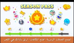 تحميل اقاريو مهكرة للاندرويد Agar.Io.2.26.2.APK.2026 اخر اصدار 4