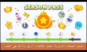 تحميل اقاريو للايفون مهكرة Agar.io.1.0.0.IOS.2026 اخر اصدار 7