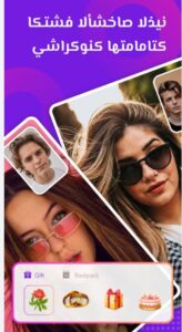 تحميل poppo live مهكر للاندرويد POPPO LIVE. 5.2.398.APK.2026 اخر اصدار 2