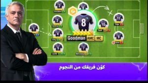 تحميل Top Eleven مهكرة للاندرويد Top Eleven.24.1.APK.2026 اخر اصدار 3