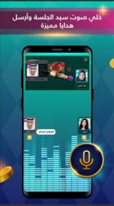 تحميل لعبة بلوت للكمبيوتر Baloot.4.10.0.PC.2026 اخر اصدار 4