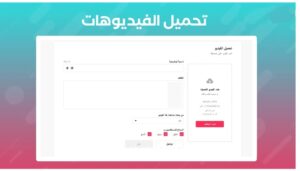 تحميل tiktok lite للكمبيوتر TikTok Lite.31.1.3.PC.2026 اخر اصدار 6