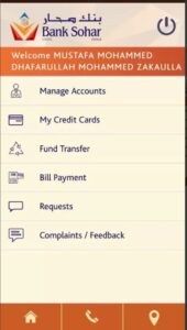 تحميل تطبيق بنك صحار للاندرويد Bank Sohar. 4.3.45.APK.2026 اخر اصدار 1