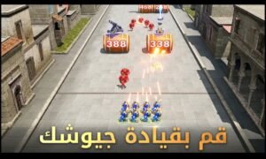 تحميل لعبة War and Order للكمبيوتر War and Order. 3.0.58.PC.2026 اخر اصدار 2