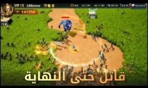 تحميل لعبة War and Order للايفون War and Order. 3.0.58.IOS.2026 اخر اصدار 8