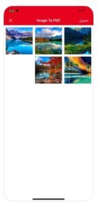تحميل برنامج تحويل الصور الي PDF للايفون photo to PDF.1.3.7.IOS.2026 اخر اصدار 3