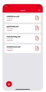 تحميل برنامج تحويل الصور الي PDF للايفون photo to PDF.1.3.7.IOS.2026 اخر اصدار 1