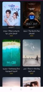 تحميل تطبيق Aradrama للاندرويد APK.2.1.0.2026 ارا دراما اخر اصدار 6