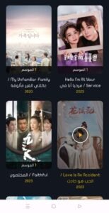 تحميل تطبيق Aradrama للاندرويد APK.2.1.0.2026 ارا دراما اخر اصدار 5