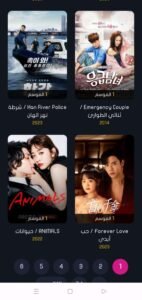 تحميل تطبيق Aradrama للاندرويد APK.2.1.0.2026 ارا دراما اخر اصدار 3