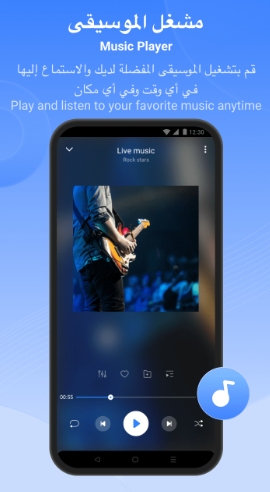 تحميل SHAREIT للاندرويد SHAREIT.UD_6.33.89.APK.2026 آخر إصدار 5