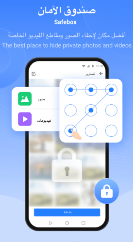تحميل SHAREIT للاندرويد SHAREIT.UD_6.33.89.APK.2026 آخر إصدار 6