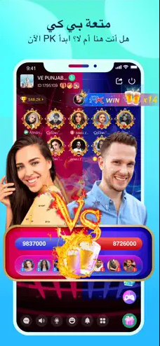 تحميل falla للايفون falla.6.4.2.IOS.2026 آخر إصدار 4