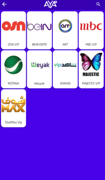 تحميل تطبيق aya tv للايفون aya tv.V5.0.IOS.2026 آخر إصدار 1