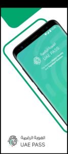 تحميل UAE PASS للاندرويد UAE PASS.4.5.7. APK.2026 اخر اصدار 7