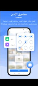 تحميل SHAREIT للايفون SHAREIT.2.8.76.IOS.2026 اخر اصدار 6