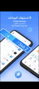 تحميل SHAREIT للايفون SHAREIT.2.8.76.IOS.2026 اخر اصدار 2