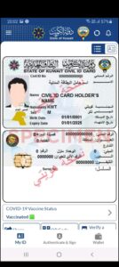 تحميل برنامج هويتي للاندرويد Kuwait Mobile ID. 2.1.0. APK.2026 اخر اصدار 4