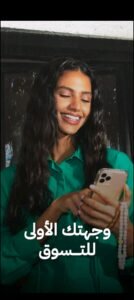 تحميل تطبيق تمارا للاندرويد Tamara.3.5.0. APK.2026 اخر اصدار 7